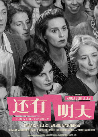 还有明天封面图