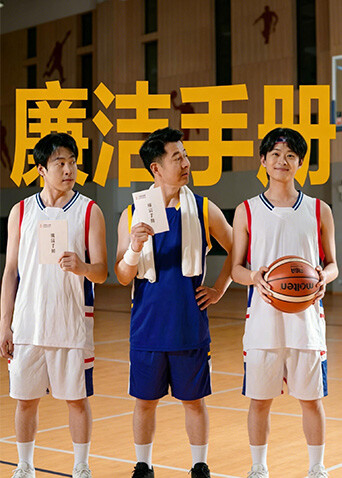 廉洁手册封面图