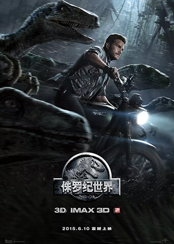 侏罗纪世界封面图