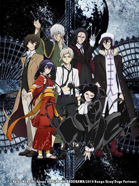 文豪野犬第五季封面图