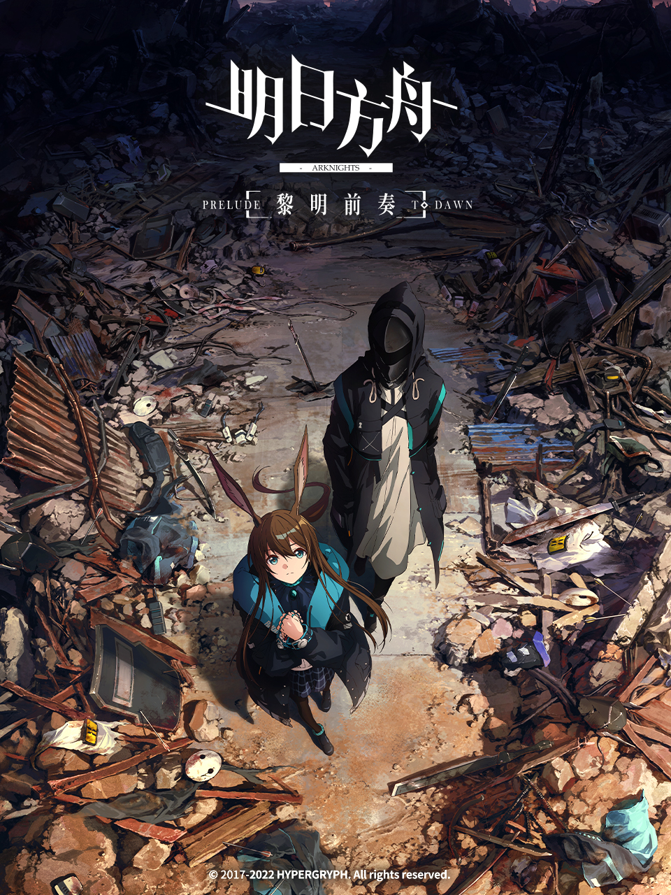 鲤氏侦探事务所中配版封面图