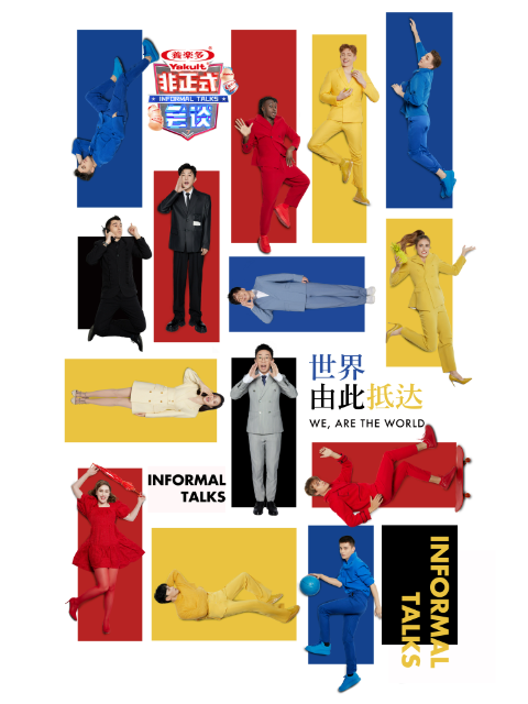 非正式会谈   第七季封面图