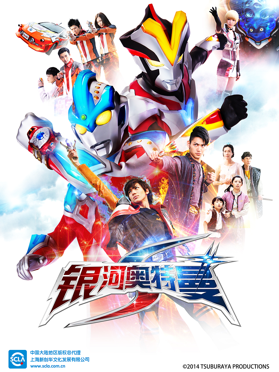 德凯奥特曼封面图