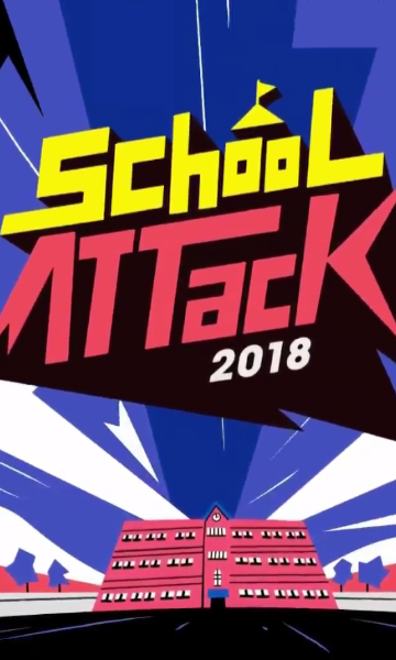 校园突击2018封面图