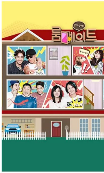 室友 第二季封面图