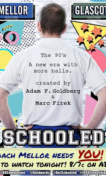 校园时代封面图