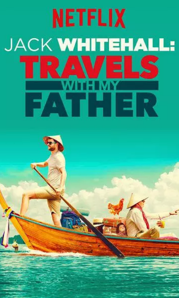 携父同游封面图