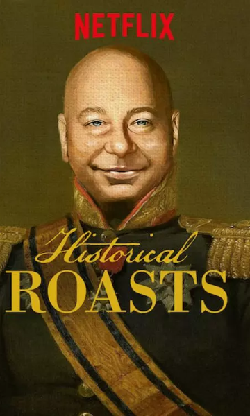 历史人物吐槽会封面图