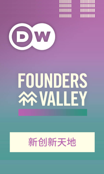 新创新天地封面图