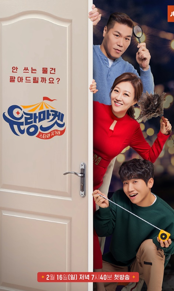 和明星直接交易:流动市场封面图