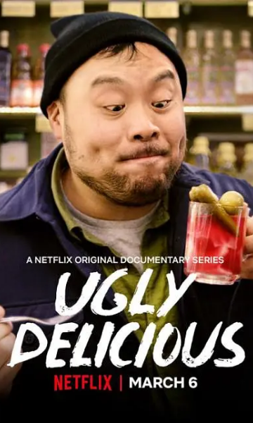 美食不美 第二季封面图