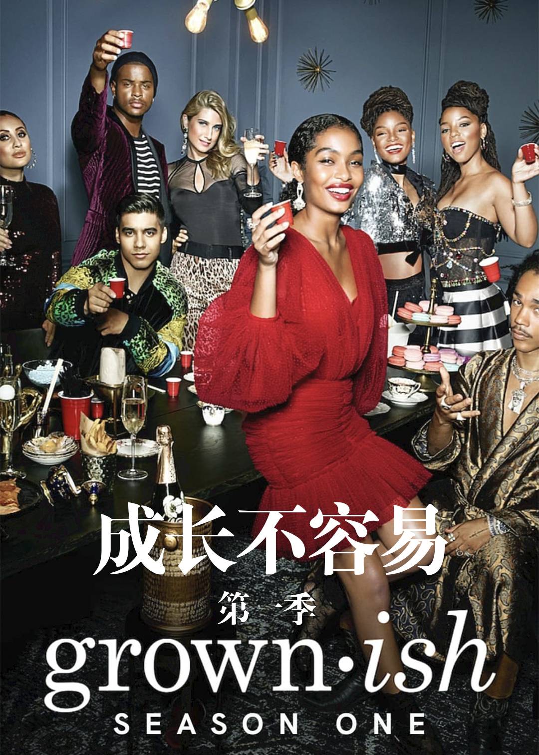 成长不容易封面图