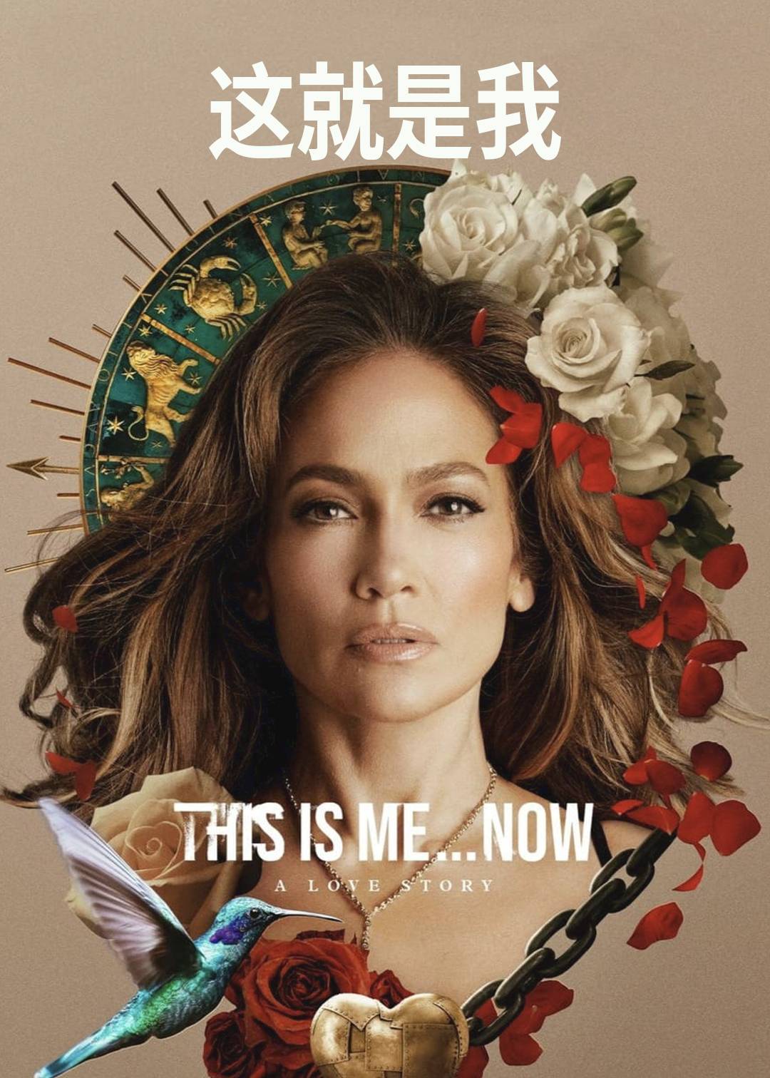 这就是我封面图