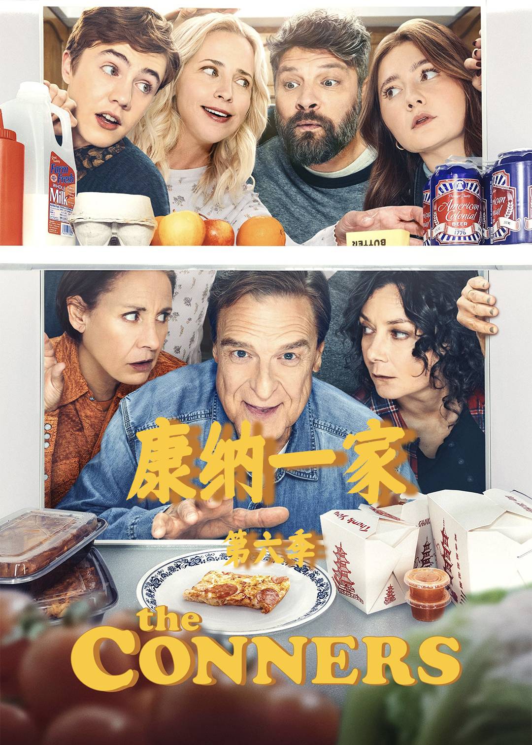 康纳一家 第六季封面图