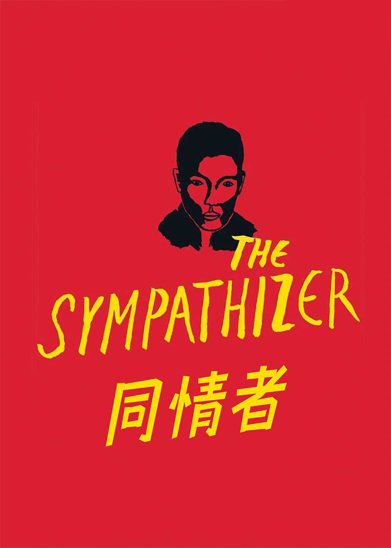 同情者封面图