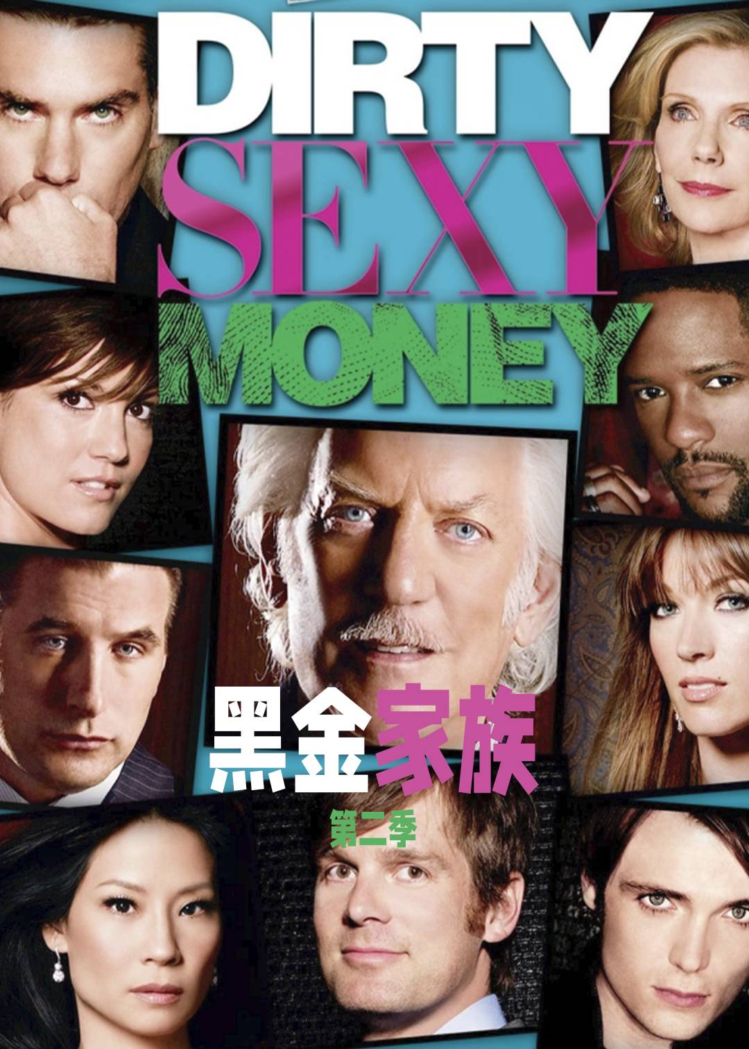 黑金家族 第二季封面图