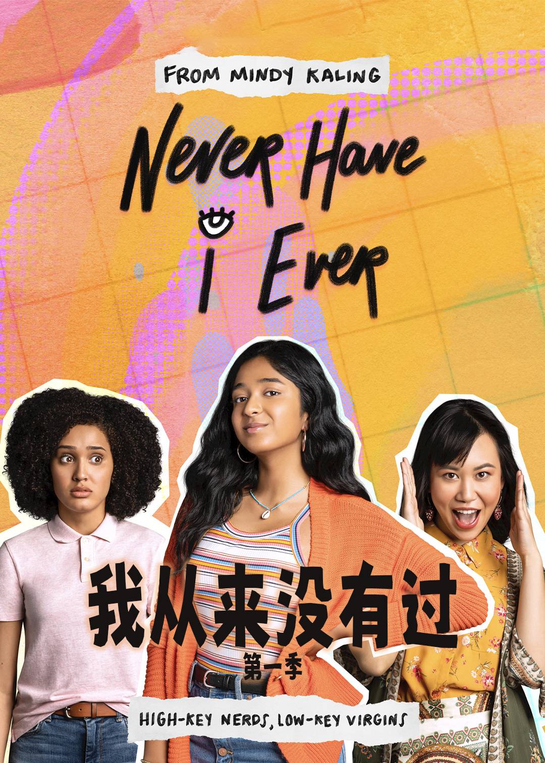 我从来没有过封面图