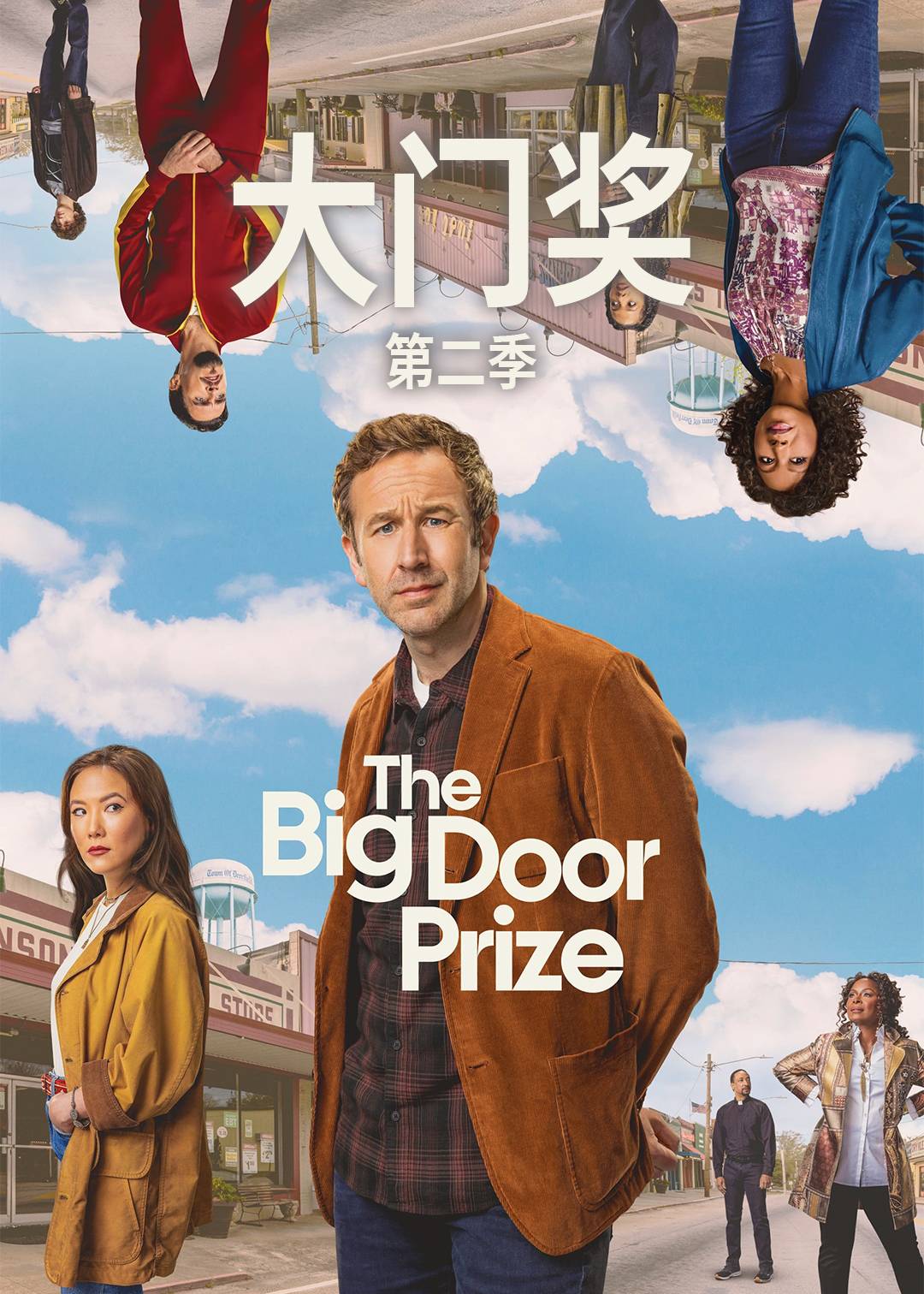 大门奖 第二季封面图