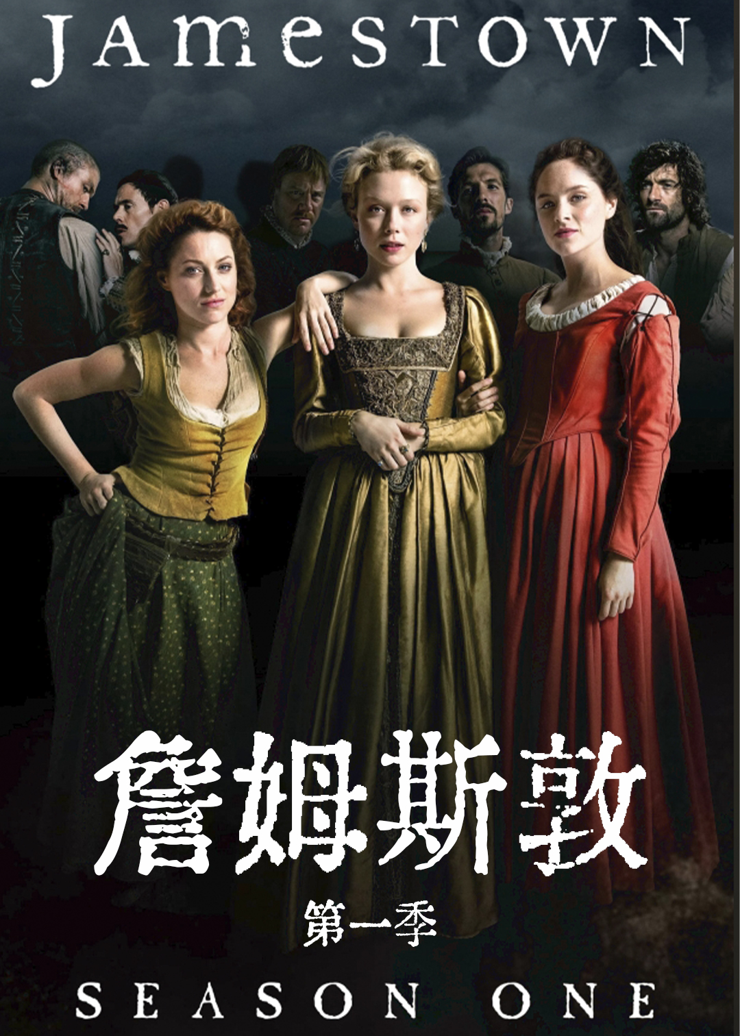 詹姆斯敦封面图
