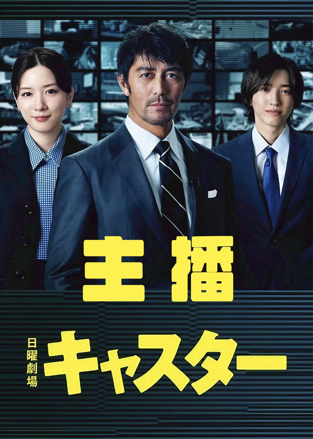 主播封面图