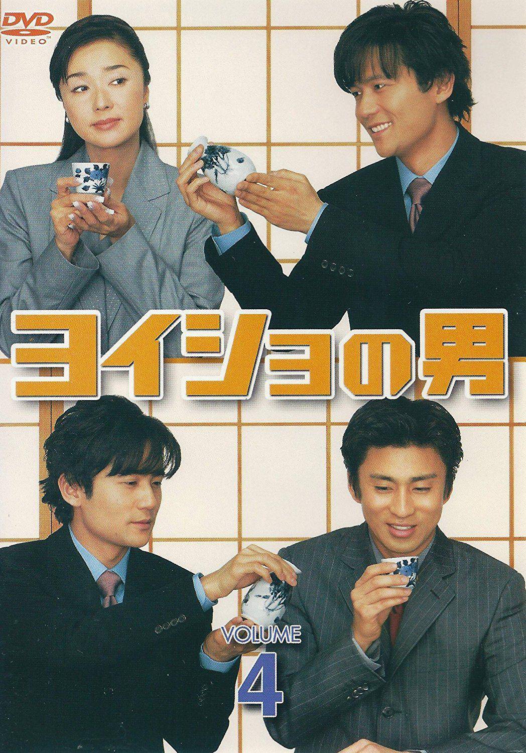马屁精之男封面图