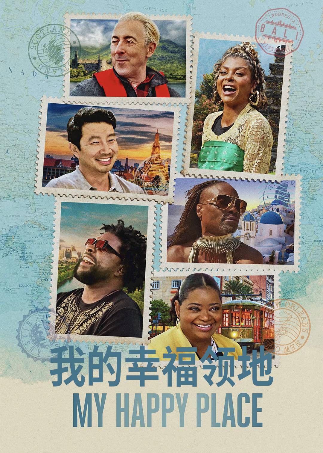 我的幸福领地封面图