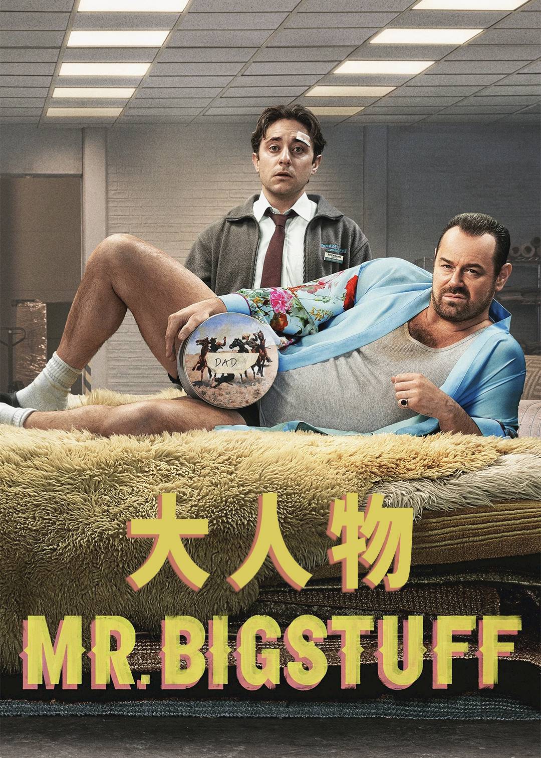 大人物封面图