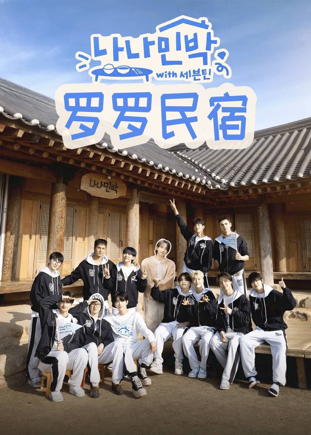 罗罗民宿封面图