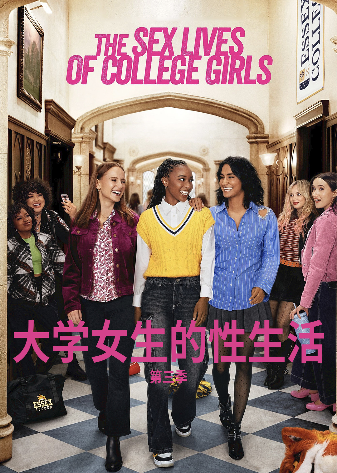 大学女生的性生活 第三季封面图