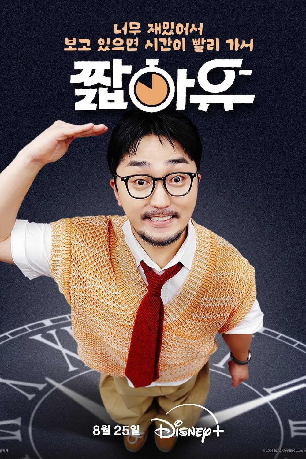 柳炳宰的会客室封面图