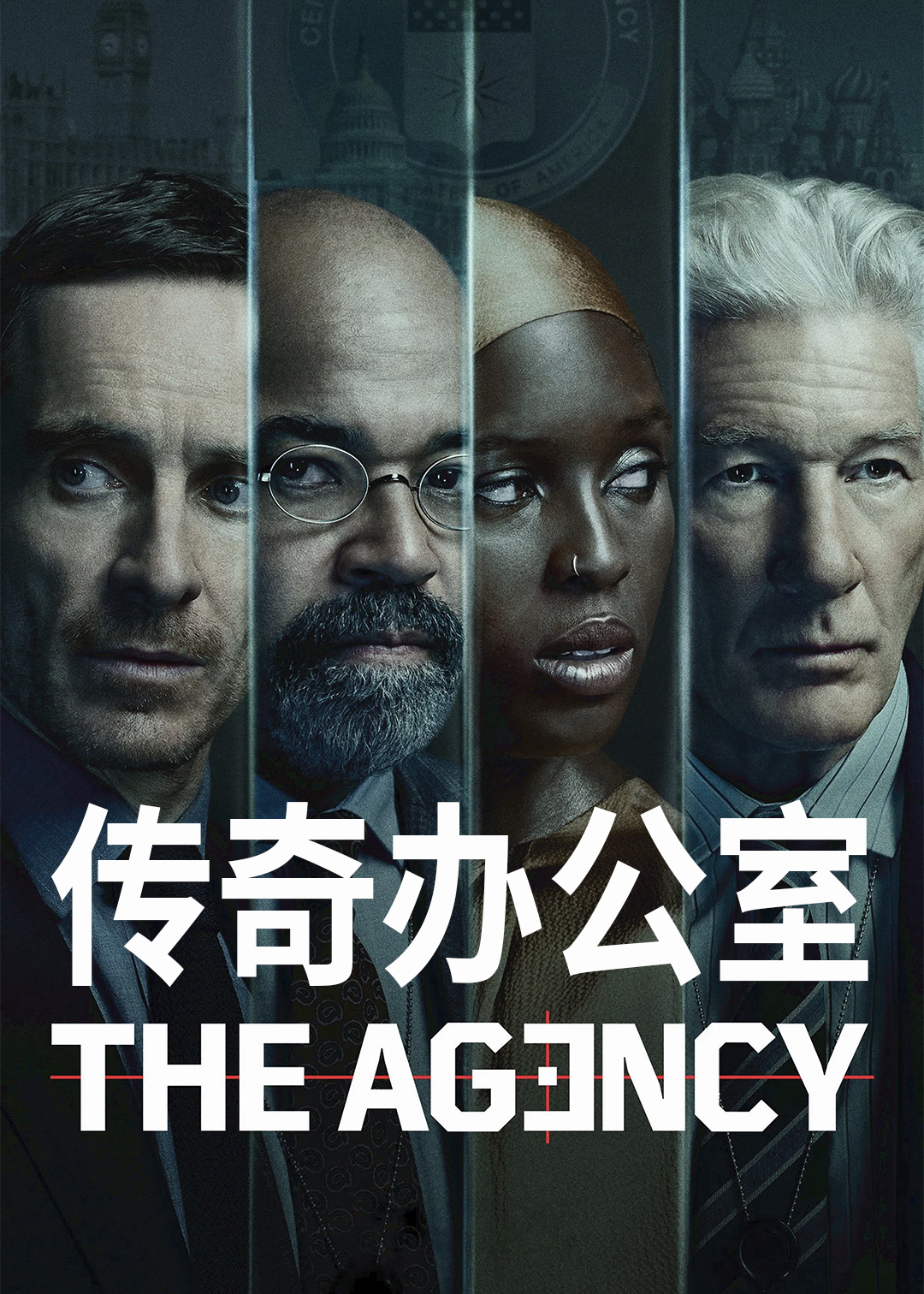 传奇办公室封面图