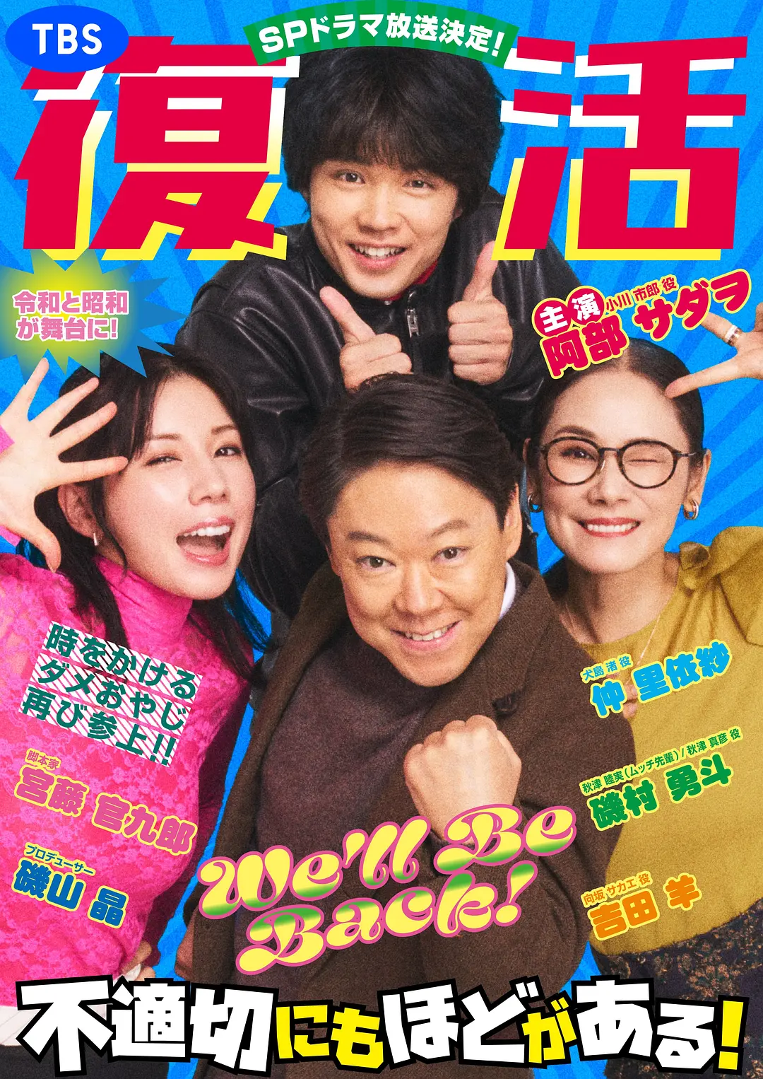 新年伊始 不合适也要有个限度:不能认真聊聊吗:封面图