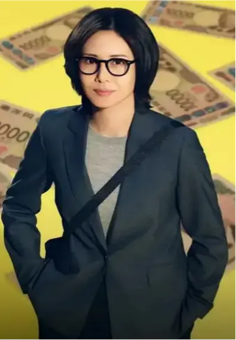 大米之女:国税局资料调查课:杂国室封面图