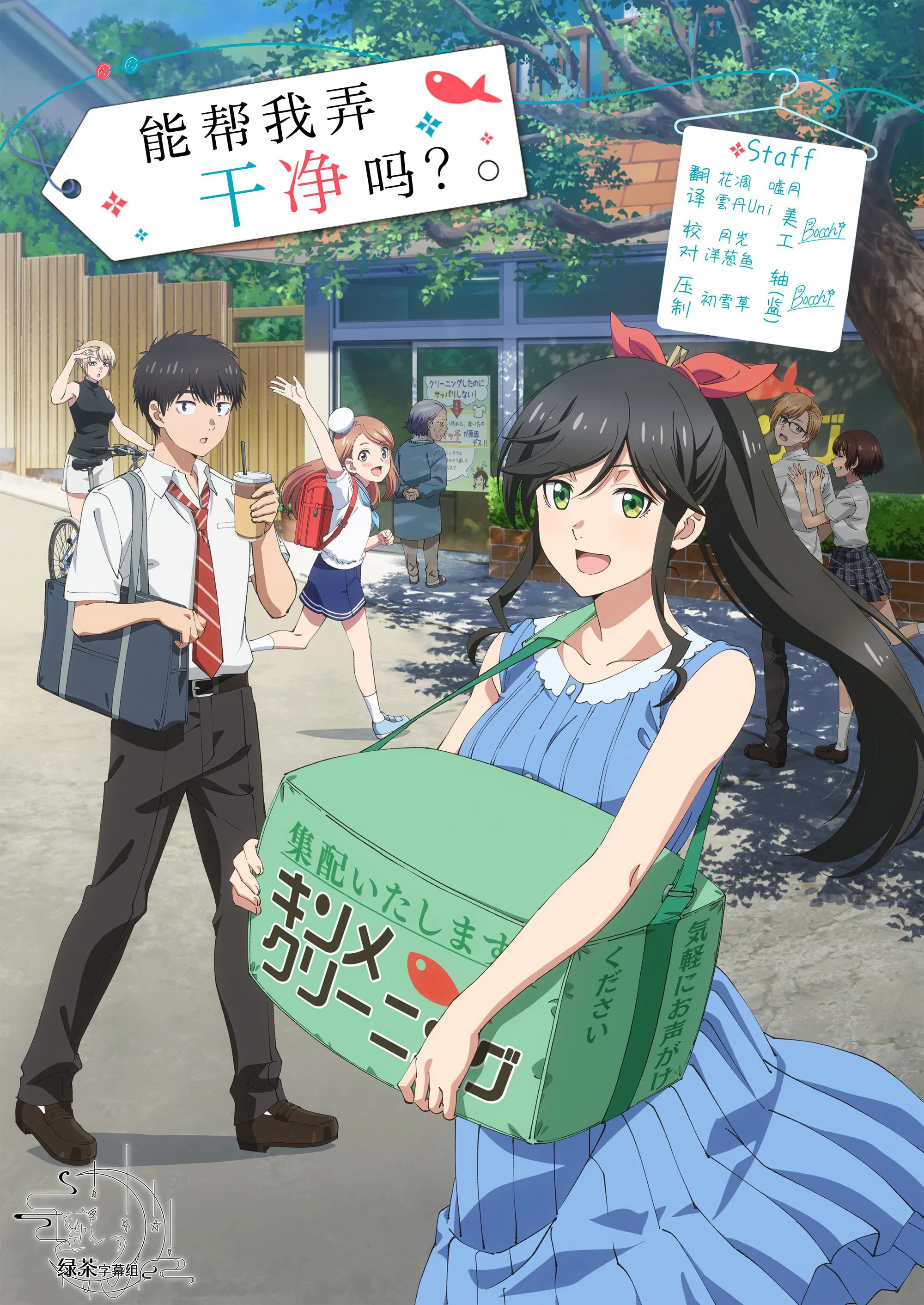 能帮我弄干净吗封面图