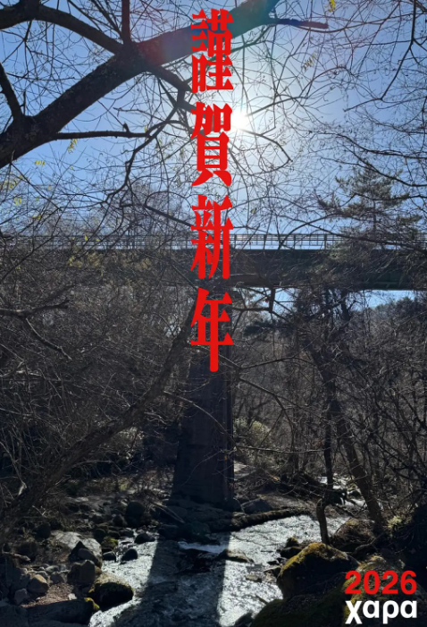 新世纪福音战士  第三十季周年新作动画封面图