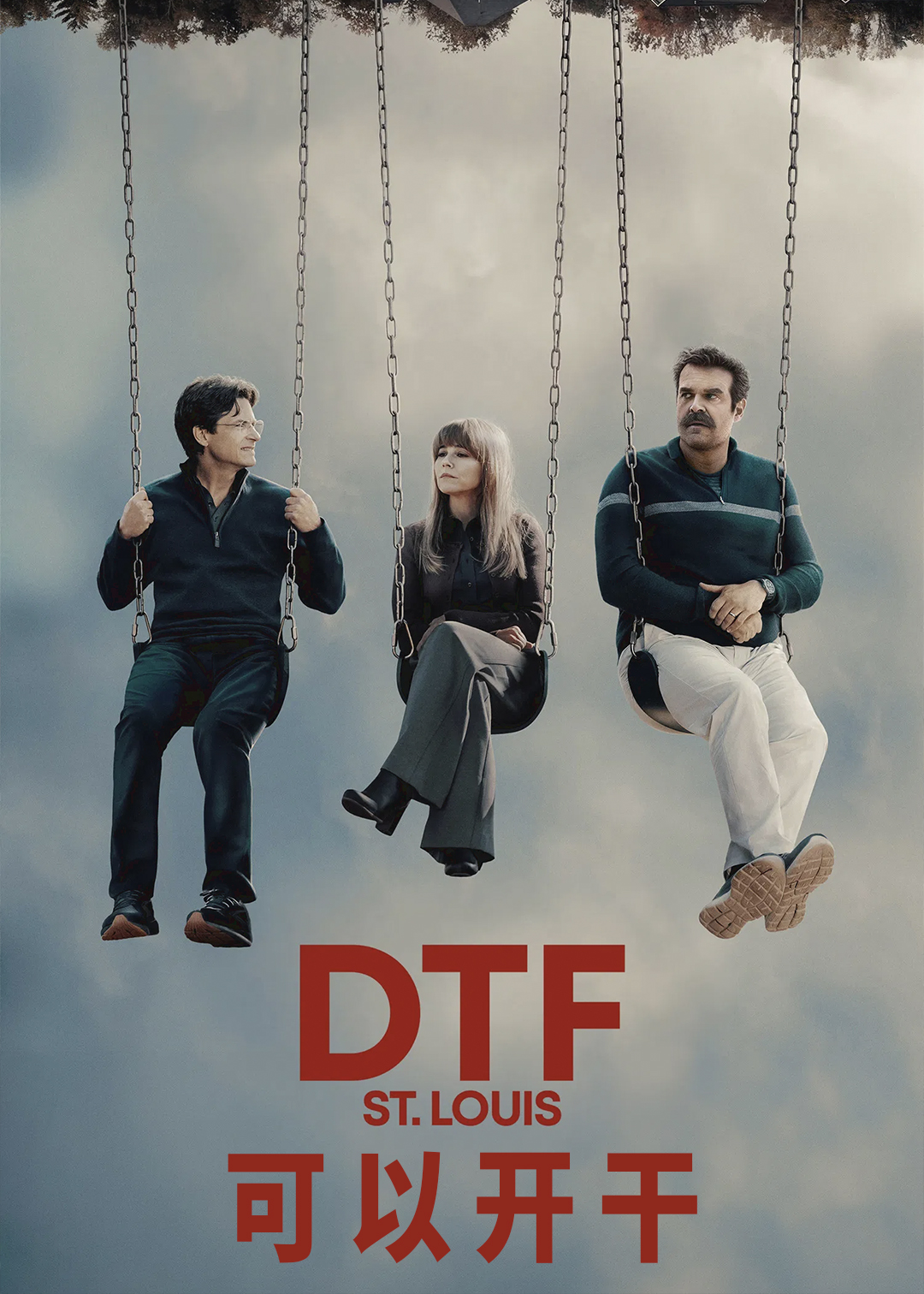 DTF圣路易日记封面图