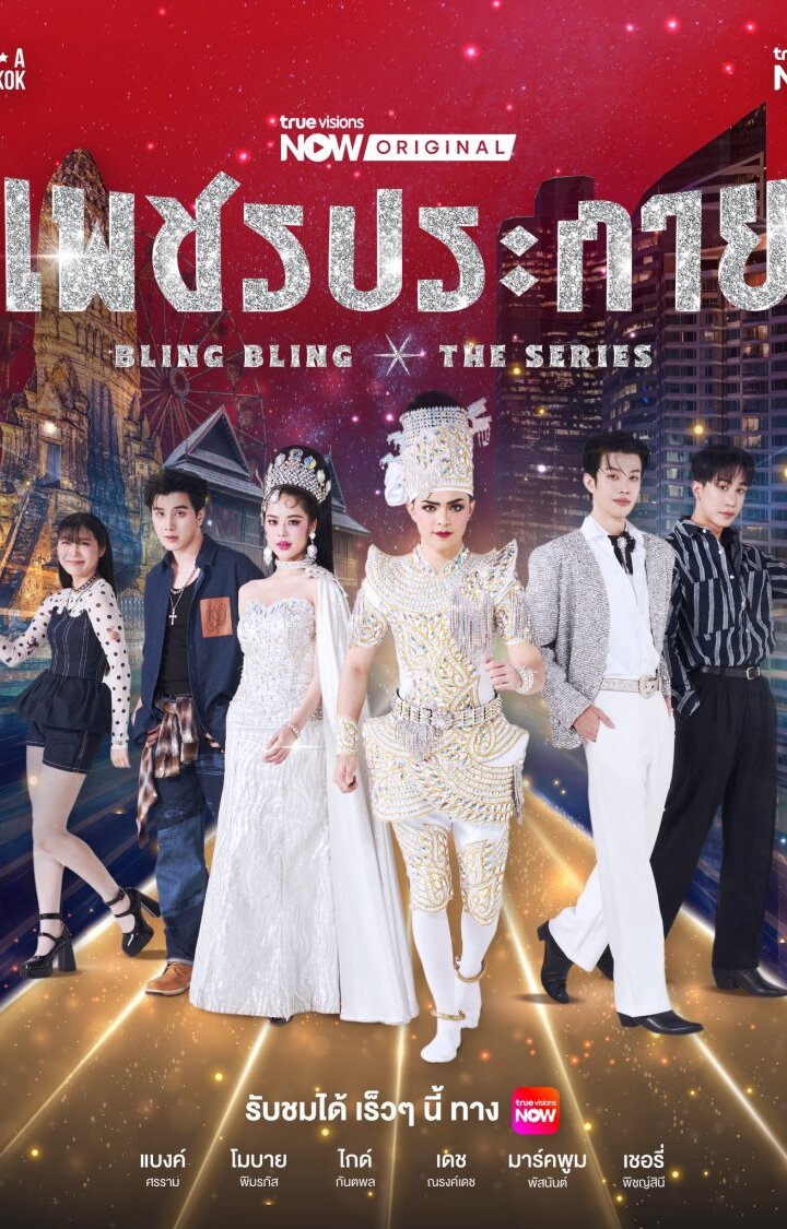 如钻石般闪耀封面图