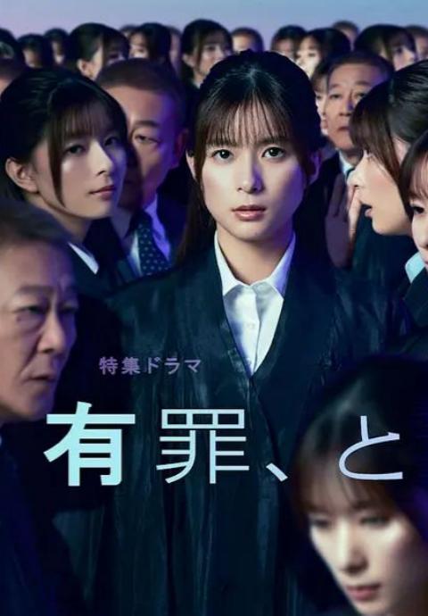 有罪AI如此宣判封面图