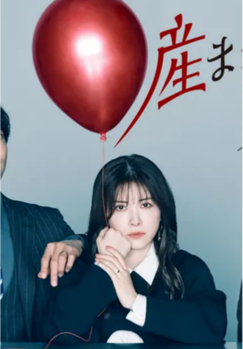 不生孩子的女人不可以吗DINKs的十月怀胎封面图