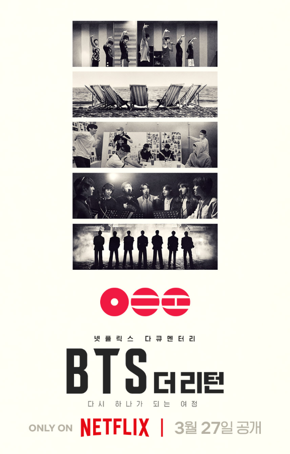 BTS:天团回归封面图