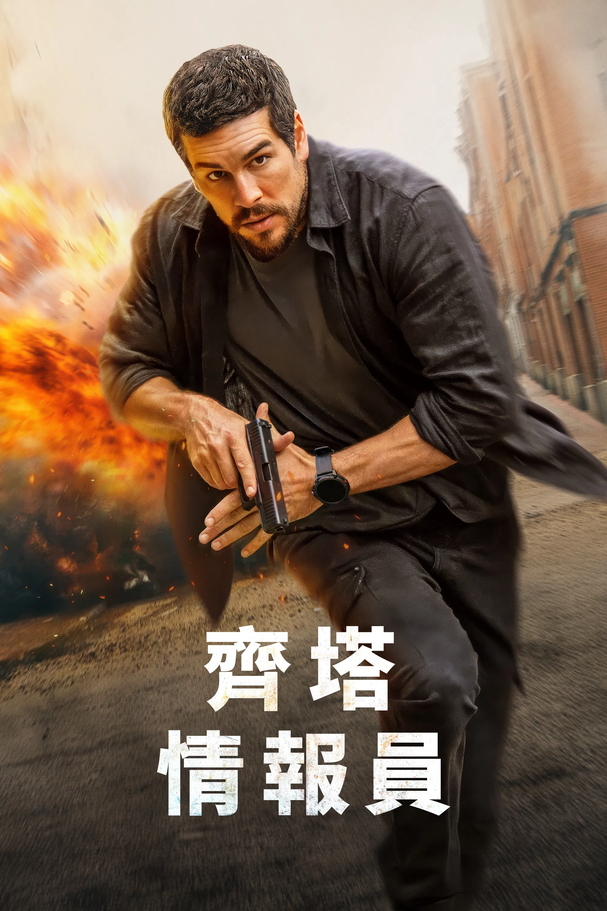 谍杀风暴封面图