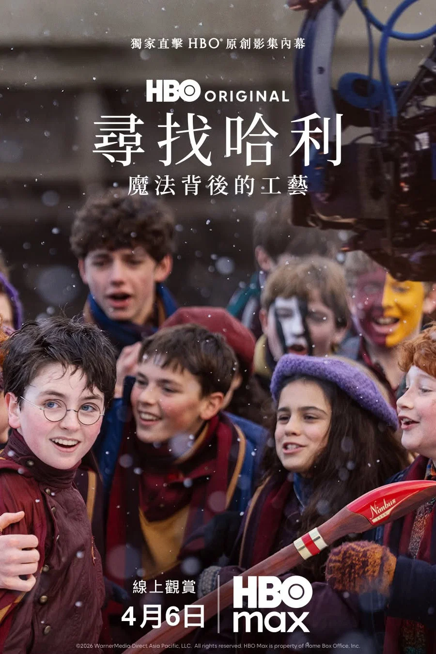 寻找哈利:魔法背后的匠心封面图