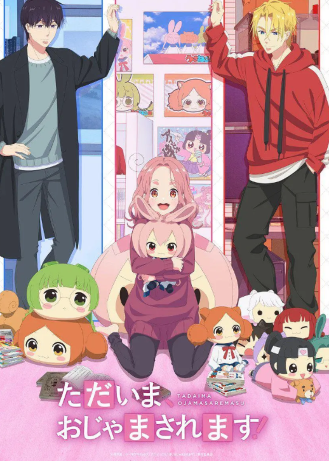 当前:正被打扰中封面图