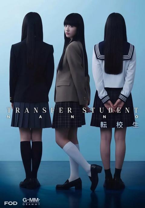 禁忌女孩日版封面图