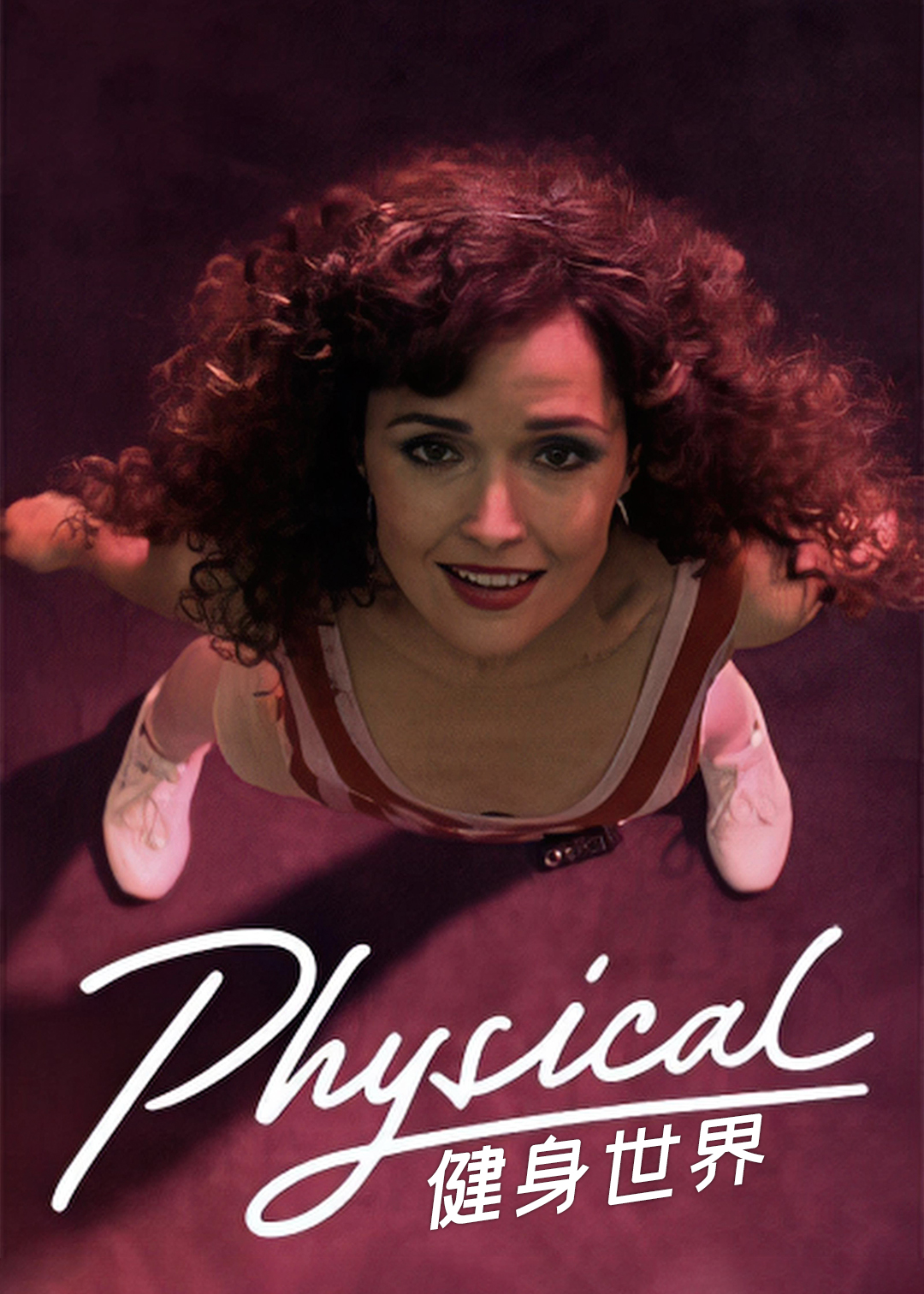 健身世界封面图