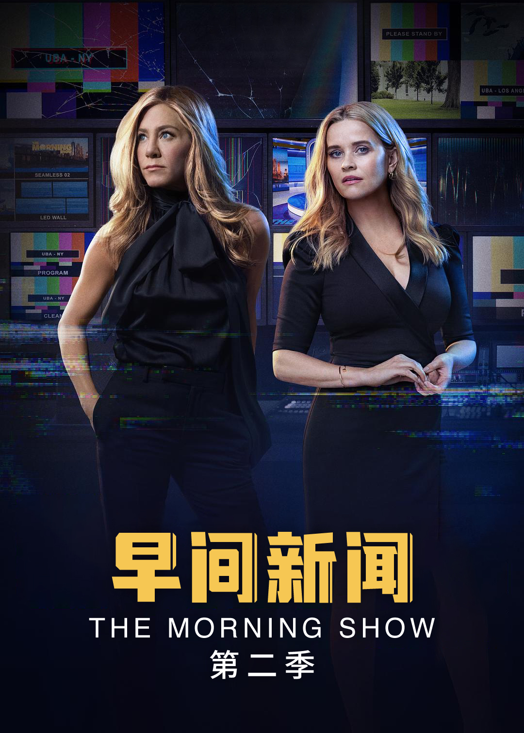早间新闻 第二季封面图