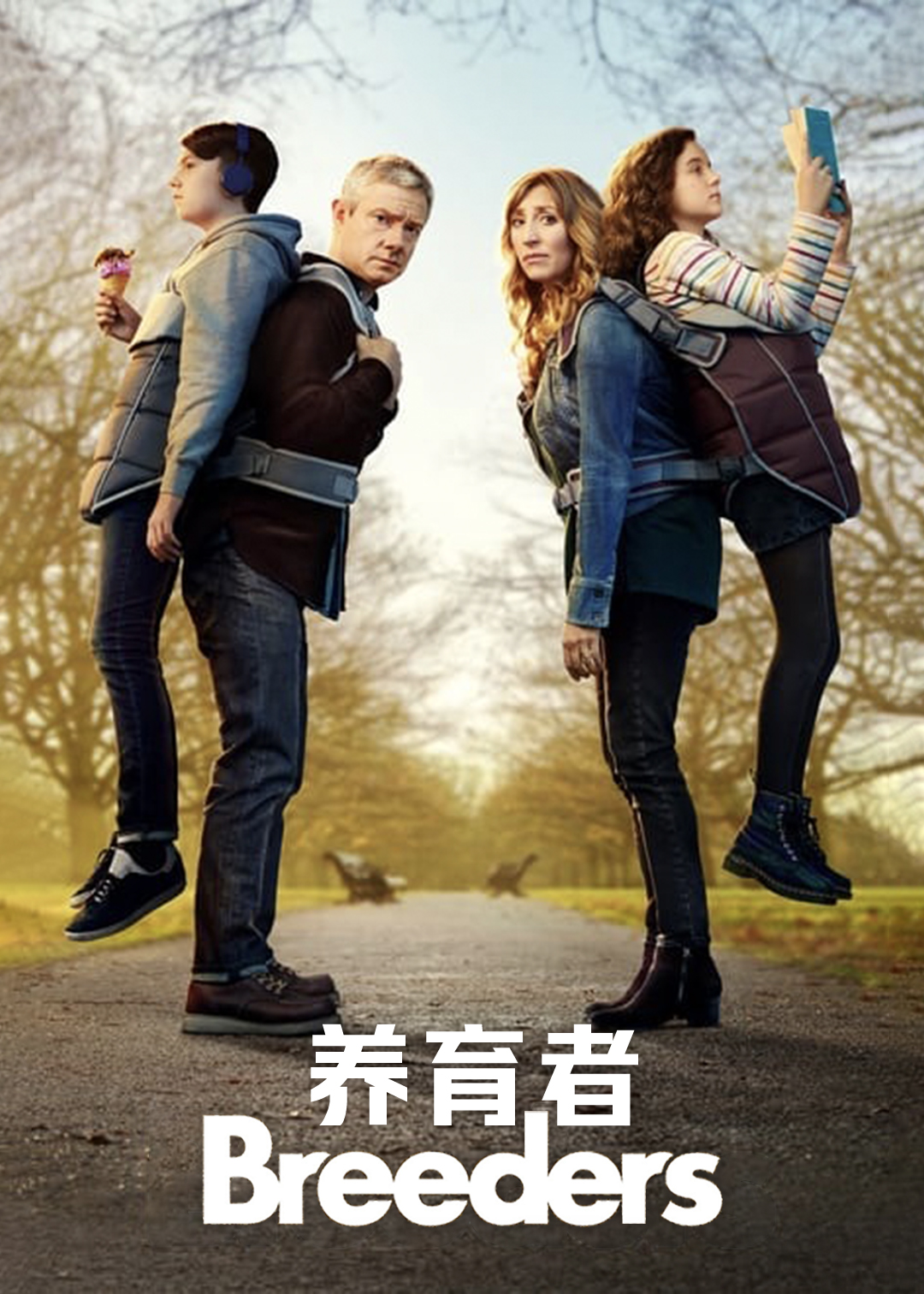 养育者 第二季封面图