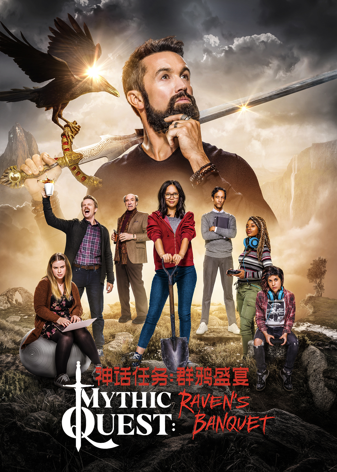 神话任务封面图