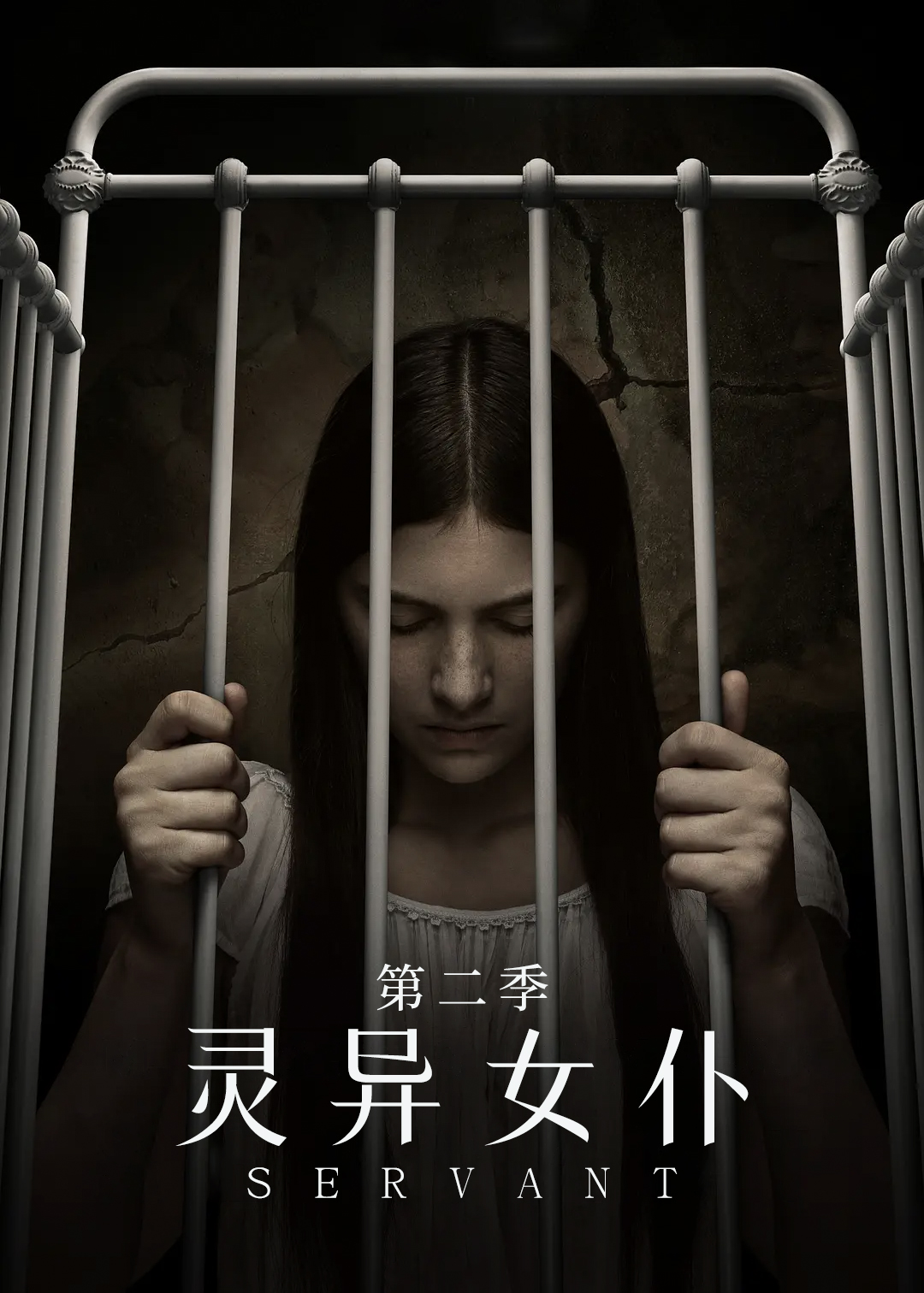 灵异女仆 第二季封面图