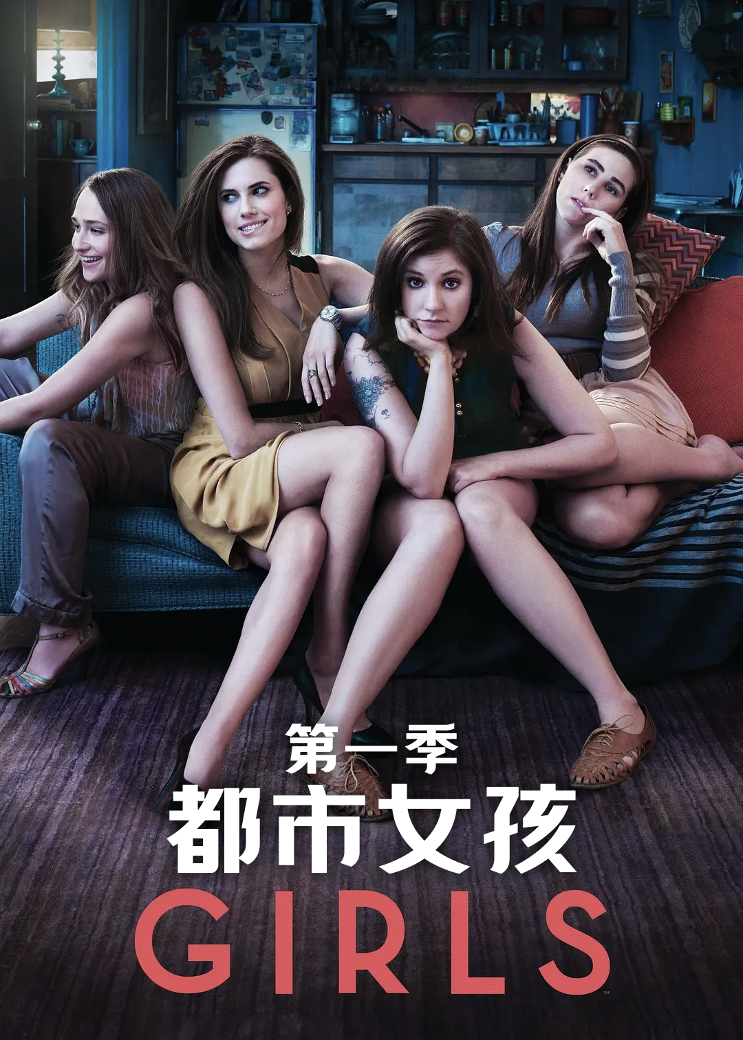 都市女孩封面图